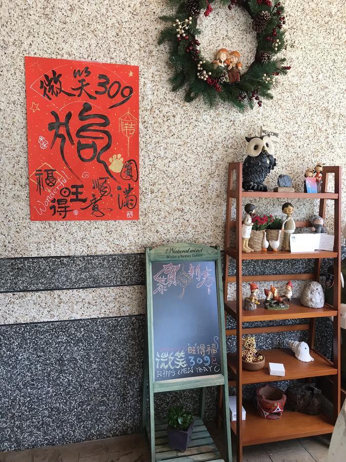 微笑租賃 - 中,長租皆可 苏澳 外观 照片